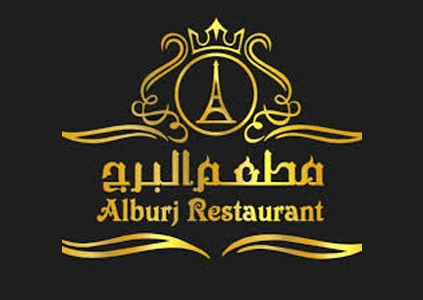 Anasayfa 32 alburj restaurant min